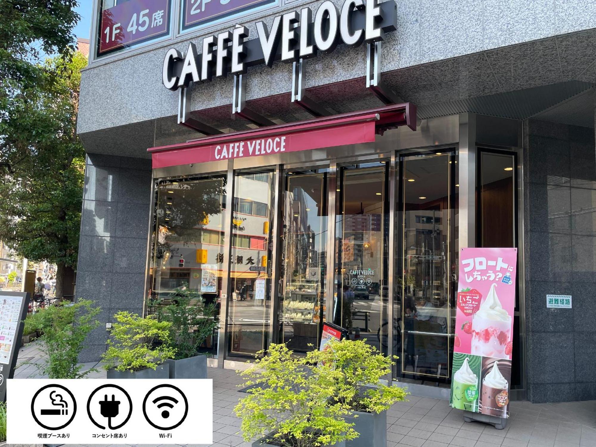 Apa Hotel Ueno Inaricho Ekikita — Photos 2
